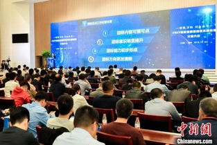 物聯網技術與標準 福州專家交流推動產業發展
