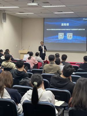 CIMT 2023 蓋勒普技術(shù)交流會(huì)圓滿舉行，共話智能制造未來(lái)