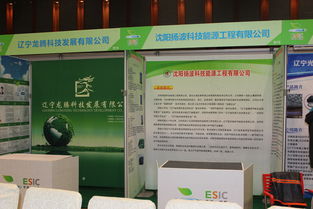 沈陽(yáng)節(jié)能新技術(shù)產(chǎn)品交流推介大會(huì)暨節(jié)能創(chuàng)新論壇即將啟幕 前沿技術(shù)與產(chǎn)業(yè)應(yīng)用亮點(diǎn)前瞻